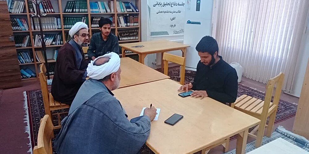 برگزاری جلسات دفاع پایان‌نامه‌های پایه ششم مدرسه علمیه مصلی یزد