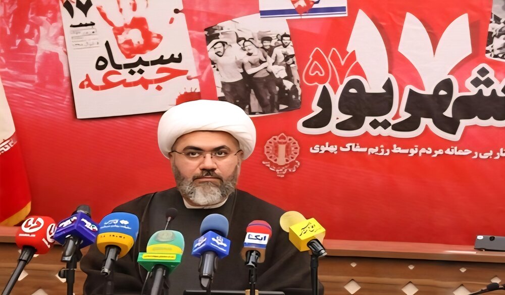 اعلام برنامه‌های گرامی‌داشت یوم‌الله ۱۷شهریور در تهران