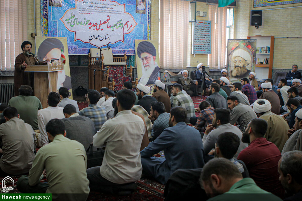 تصاویر/ مراسم افتتاحیه سال تحصیلی جدید حوزه علمیه همدان