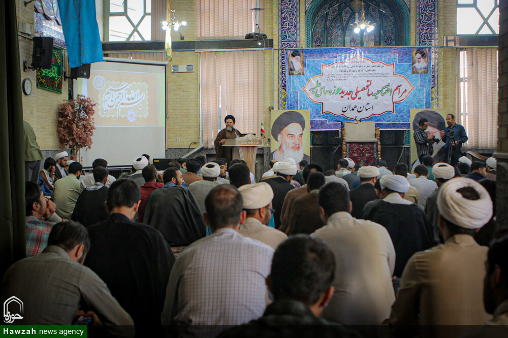 فیلم| مراسم افتتاحیه سال تحصیلی جدید حوزه علمیه همدان