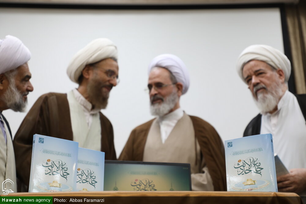 تصاویر/ آیین رونمایی از نرم افزار جامع الاحادیث