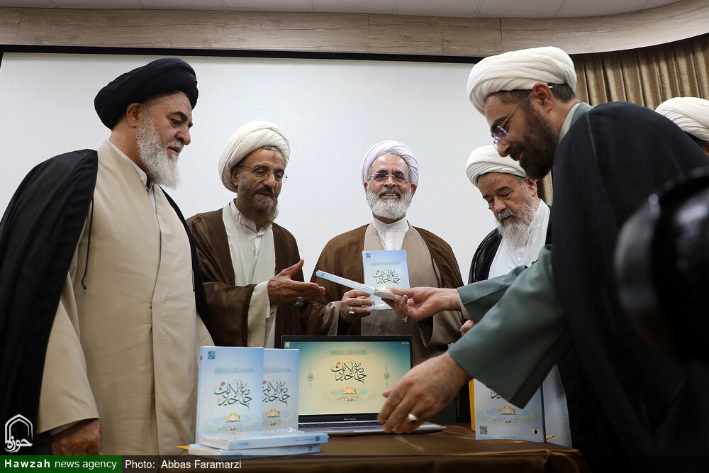 تصاویر/ آیین رونمایی از نرم افزار جامع الاحادیث