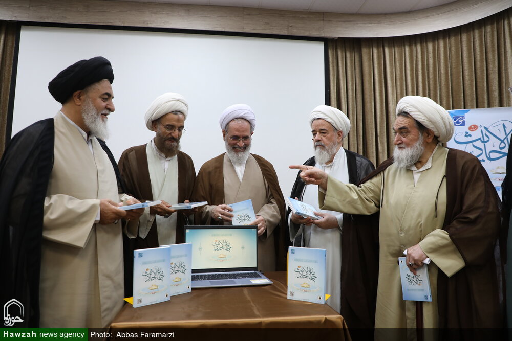 تصاویر/ آیین رونمایی از نرم افزار جامع الاحادیث
