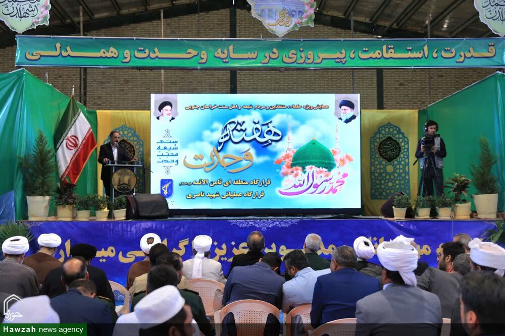 فیلم| همایش وحدت در اسدیه؛ جلوه‌ای از همدلی شیعه و اهل سنت در شهرستان درمیان