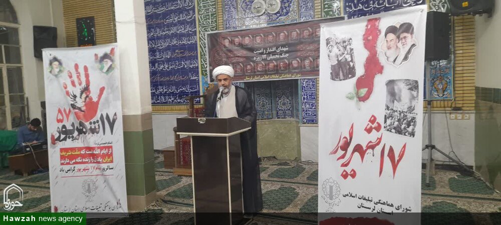 هفدهم شهریور تاثیر مهمی در پیروزی تاریخی انقلاب اسلامی ایران داشت