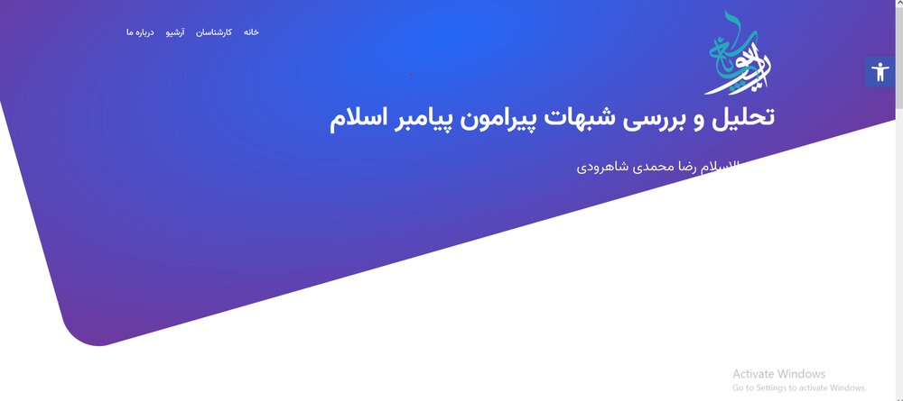 ویژه برنامه «پدر امّت» برگزار می شود
