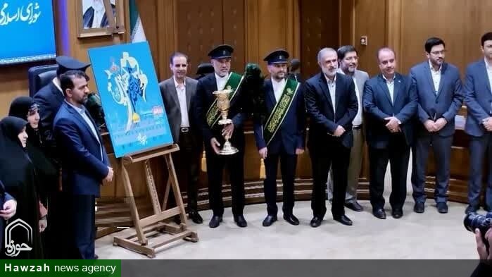 رونمایی از پوستر روز قم