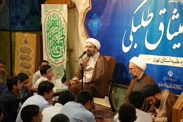 فیلم | برگزاری دوره میثاق طلبگی در مقطع سیکل حوزه علمیه استان تهران