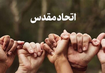 طلاب؛ وارثان انبیا و پیشگامان گفتمان وحدت هستند