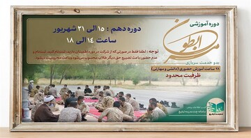 دهمین دوره مرابطون با رویکرد ارتقای توانمندی تبلیغی طلاب برگزار می‌شود