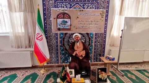 تصاویر برگزاری‌ دوره آموزشی توانمندسازی ائمه جماعات مساجد شهرستان اليگودرز