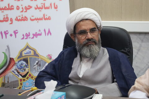 تصاویر/ نشست تخصصی مدیرکل اوقاف و امور خیریه هرمزگان و اساتید حوزه علمیه استان هرمزگان