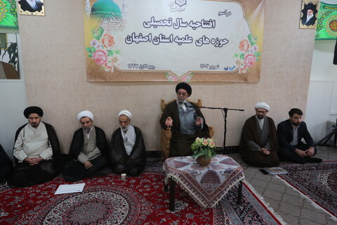 تصاویر / مراسم افتتاحیه سال تحصیلی حوزه های علمیه استان اصفهان