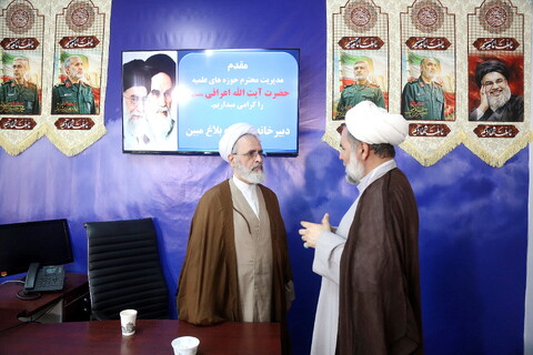 تصاویر/ نشست آیت الله اعرافی با دبیرخانه قرارگاه بلاغ مبین