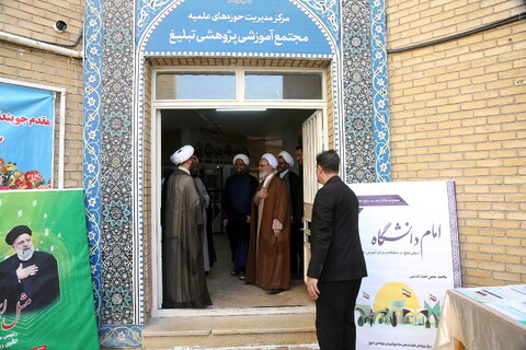 تصاویر/ نشست آیت الله اعرافی با دبیرخانه قرارگاه بلاغ مبین