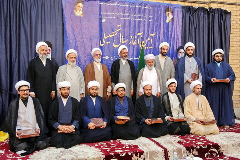 تصاویر/ عمامه گذاری طلاب مجتمع آمورزش و پژوهشی تبلیغ