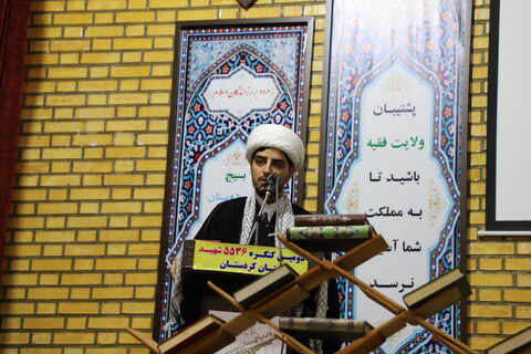 تصاویر/یادواره شهدای روحانی در بیجار