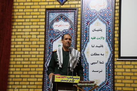 تصاویر/یادواره شهدای روحانی در بیجار