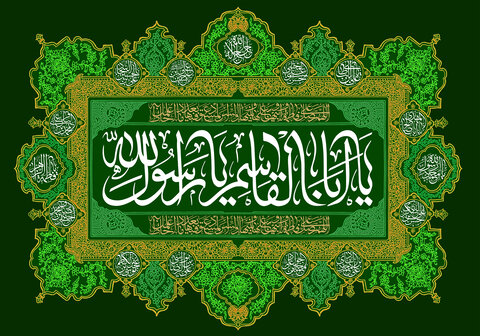 سیره نبوی؛ الگوی رهایی بشریت از جاهلیت مدرن و دستیابی به حیات طیبه
