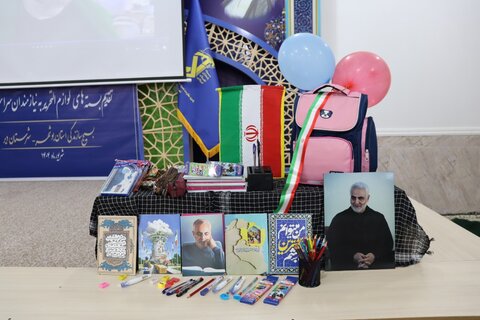 تصاویر/ پویش ایران عاشورایی در دیر