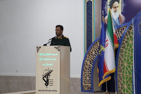 تصاویر/ پویش ایران عاشورایی در دیر