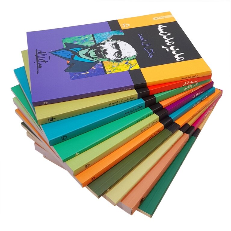 نگاهی به مهم‌ترین کتاب‌های جلال آل احمد