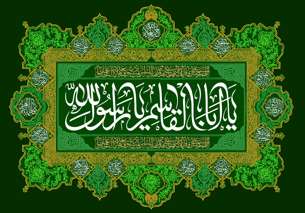 سیره نبوی؛ الگوی رهایی بشریت از جاهلیت مدرن و دستیابی به حیات طیبه سیره نبوی؛ الگوی رهایی بشریت از جاهلیت مدرن و دستیابی به حیات طیبه