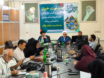 ثبت ۵۰ وقف جدید در استان بوشهر