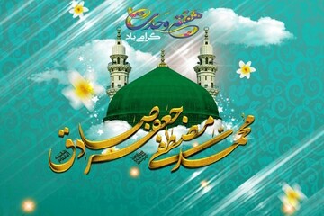 ویژه برنامه‌های صدا و سیمای استان سمنان در هفته وحدت