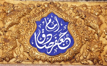 از «عروه الوثقی» تا «نخل کثیرالثمر»؛ سفر شاعرانه در مکتب ائمه(ع)