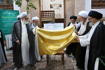 تصاویر/ مراسم رونمایی از کتاب «کشف اسرار؛ زمینه‌ها و پیامدها»