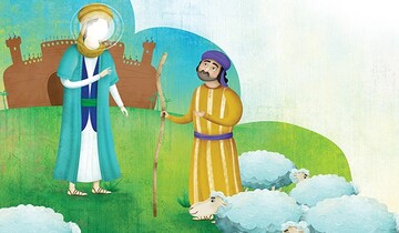 داستان چوپانی که با یک مسابقه مسلمان شد