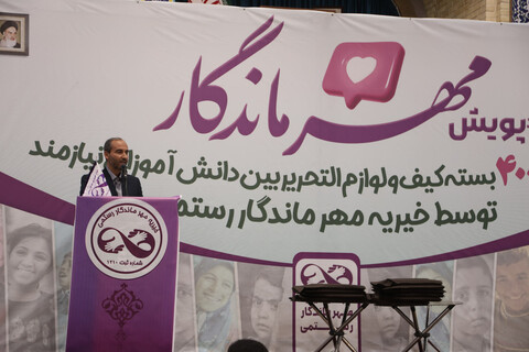 تصاویر / توزیع 4هزار بسته کیف و لوازم تحریر بین دانش‌آموزان نیازمند همدانی