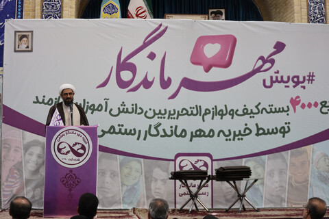 تصاویر / توزیع 4هزار بسته کیف و لوازم تحریر بین دانش‌آموزان نیازمند همدانی