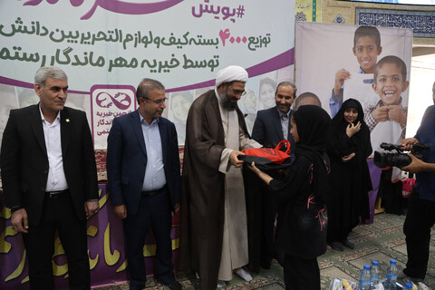 تصاویر / توزیع 4هزار بسته کیف و لوازم تحریر بین دانش‌آموزان نیازمند همدانی
