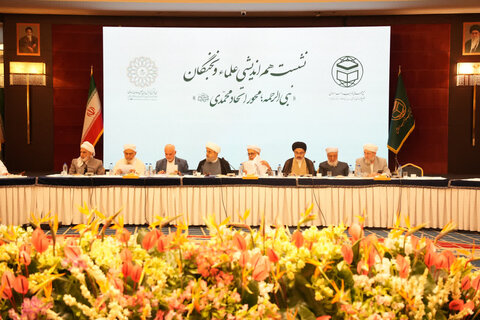 برگزاری جلسه هم اندیشی سی و نهمین کنفرانس بین المللی وحدت اسلامی
