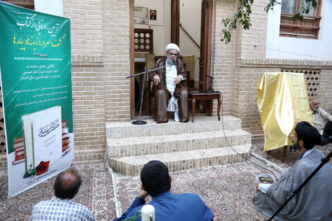 تصاویر/ مراسم رونمایی از کتاب «کشف اسرار؛ زمینه‌ها و پیامدها