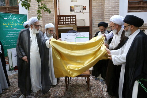 تصاویر/ مراسم رونمایی از کتاب «کشف اسرار؛ زمینه‌ها و پیامدها