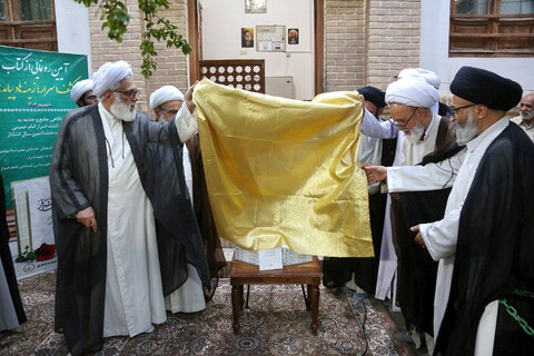 تصاویر/ مراسم رونمایی از کتاب «کشف اسرار؛ زمینه‌ها و پیامدها