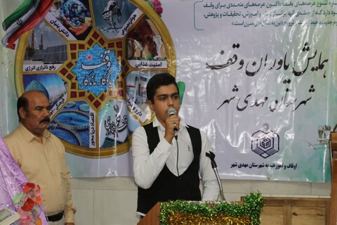 تصاویر/ برگزاری همایش یاوران وقف و مراسم غبارروبی و عطرافشانی آستان مقدس امامزاده علی اکبر (ع) مهدی‌شهر