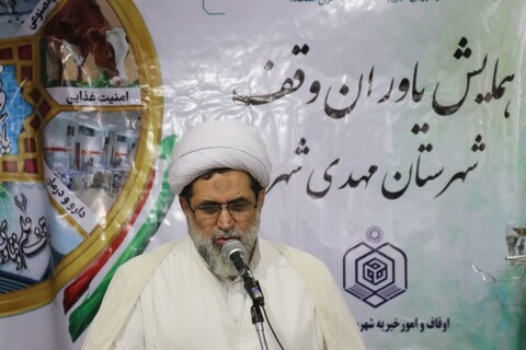 تصاویر/ برگزاری همایش یاوران وقف و مراسم غبارروبی و عطرافشانی آستان مقدس امامزاده علی اکبر (ع) مهدی‌شهر