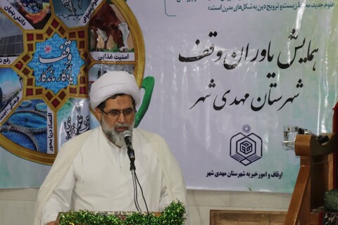 تصاویر/ برگزاری همایش یاوران وقف و مراسم غبارروبی و عطرافشانی آستان مقدس امامزاده علی اکبر (ع) مهدی‌شهر