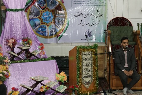 تصاویر/ برگزاری همایش یاوران وقف و مراسم غبارروبی و عطرافشانی آستان مقدس امامزاده علی اکبر (ع) مهدی‌شهر