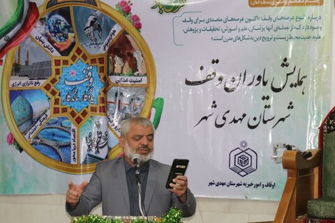 تصاویر/ برگزاری همایش یاوران وقف و مراسم غبارروبی و عطرافشانی آستان مقدس امامزاده علی اکبر (ع) مهدی‌شهر