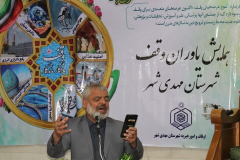تصاویر/ برگزاری همایش یاوران وقف و مراسم غبارروبی و عطرافشانی آستان مقدس امامزاده علی اکبر (ع) مهدی‌شهر