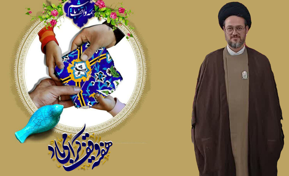 رسالت دفتر موقوفات حوزه، هم افزائی در راستای توسعه فرهنگ وقف است