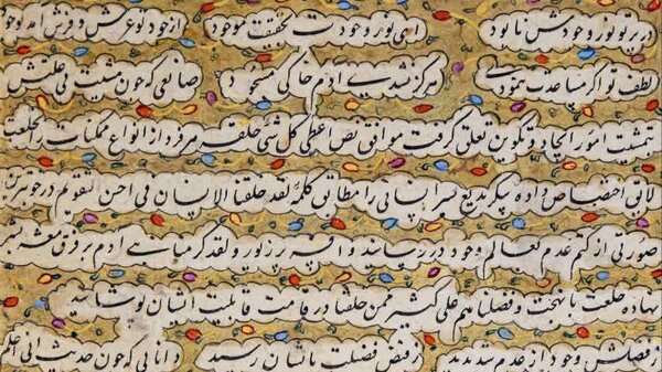 ثبت ملی نسخه نفیس «حبیب‌السیر» در موزه وقف همدان+عکس