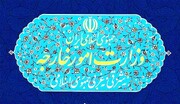 ايران تدين بشدة العدوان الإرهابي الصهيوني على اليمن وقتل الصحفيين