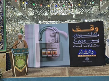 تصاویر/ همایش استانی یاوران وقف در ساوه