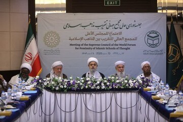 تصاویر/جلسه شورای عالی مجمع جهانی تقریب مذاهب اسلامی در کردستان